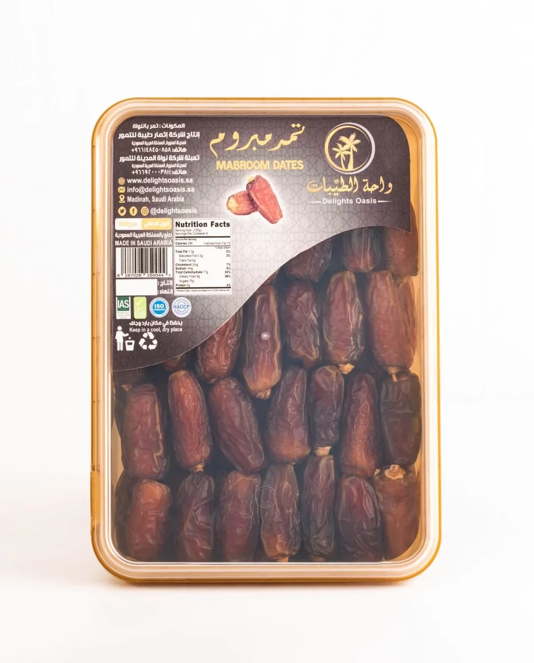 Mabroom Dates Brand By Delights Oasis From Madinah Saudi Arabia High ...