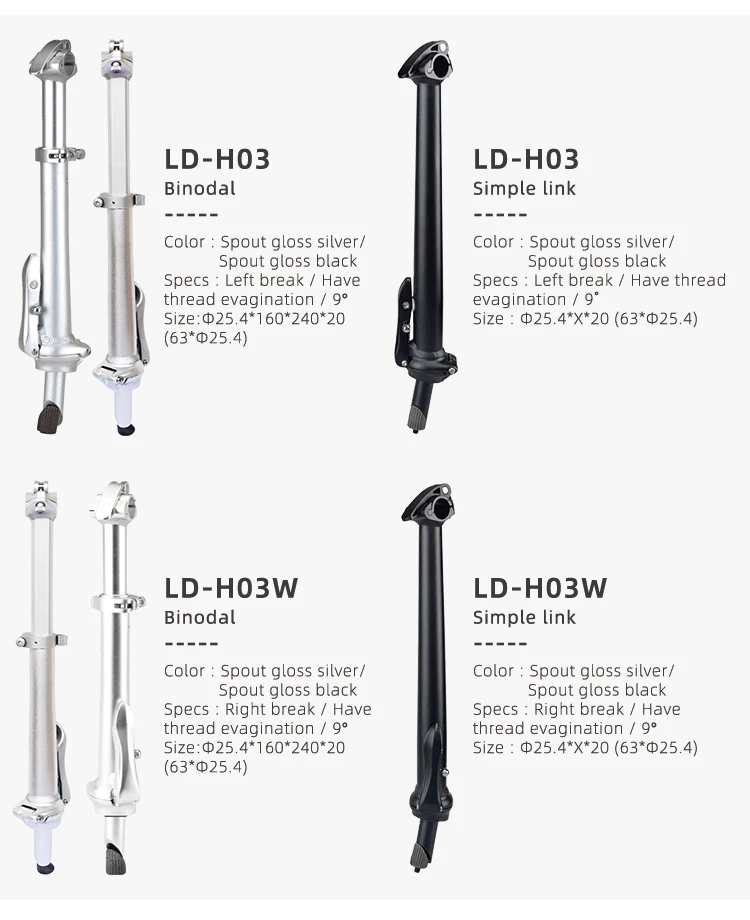 Bicycle Head Stem Landon Folding Bike Head Stems 6061 Aluminum Alloy