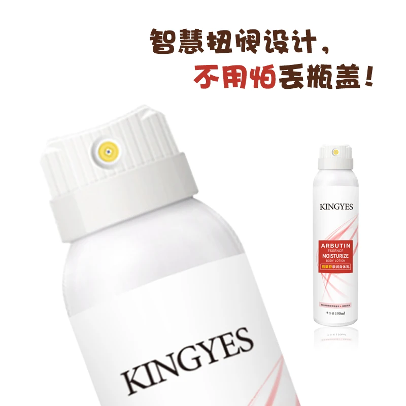 Увлажняющий лосьон для тела Kingyes, отбеливающий лосьон для ванны и тела
