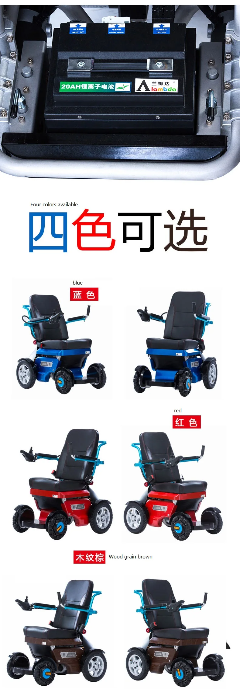 New Trending  manufacturer direct sell lying reclining standing electric wheelchair for elder and disabled people supplier