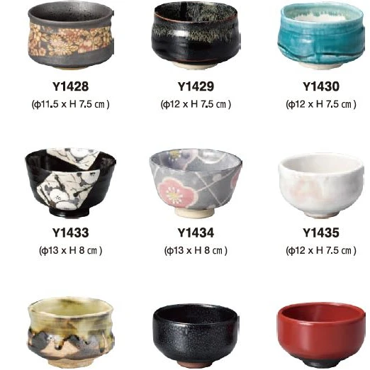 Yoshimura 50408 Akatsuki Black Minoyaki Porcelain Matcha Bowl with Pou –