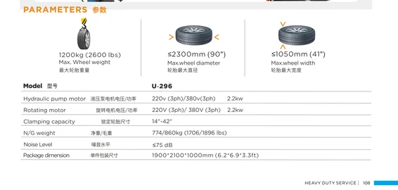 
 Объединить шиномонтажный станок для грузовиков Мерседес Бенц U-296 мобильный портативный для тяжелого грузовика китайский производитель шиномонтажного станка чейнджер  