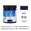 445 - 300ml