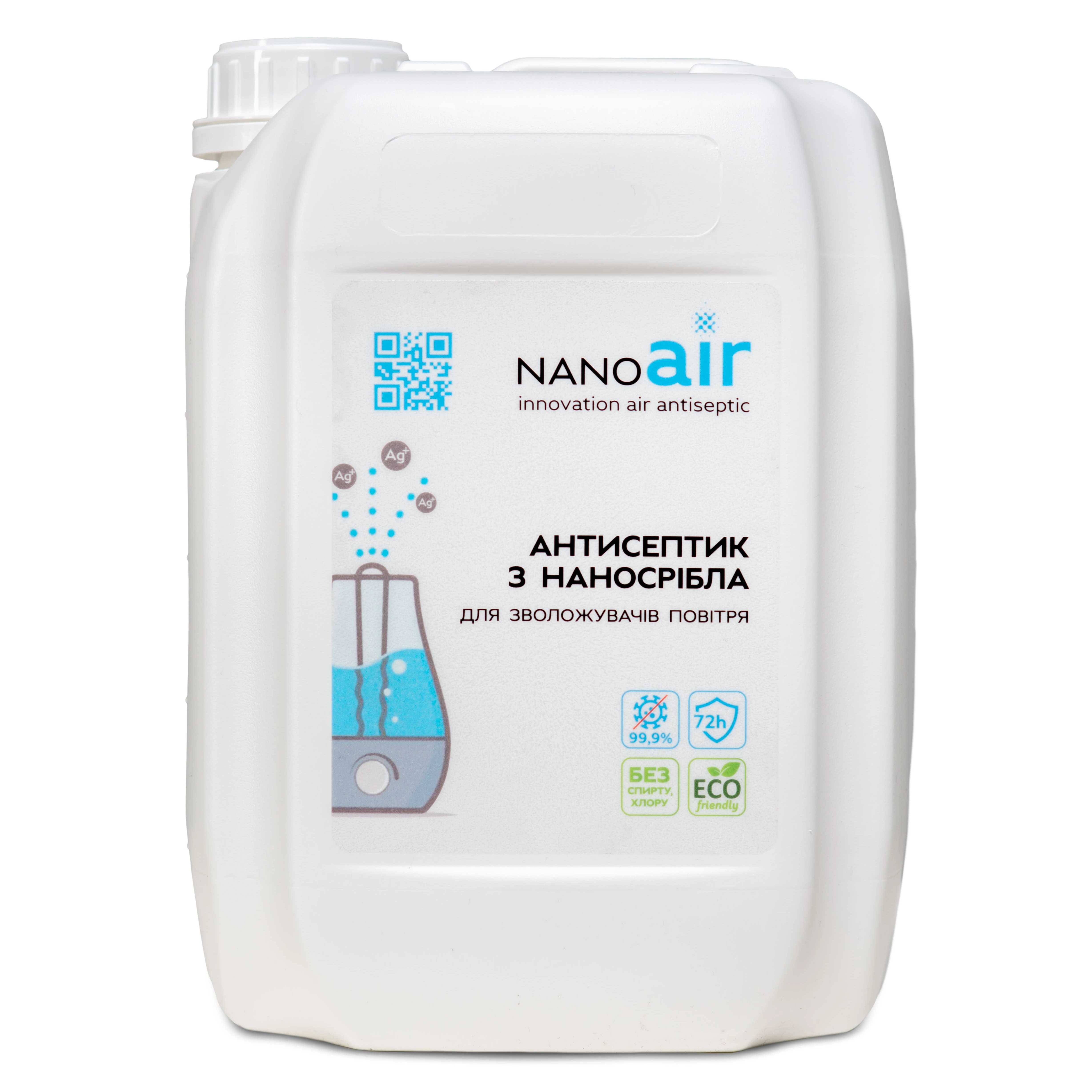 NANOAIR Antiseptic for humidifiers 5 L   Argentis NANO