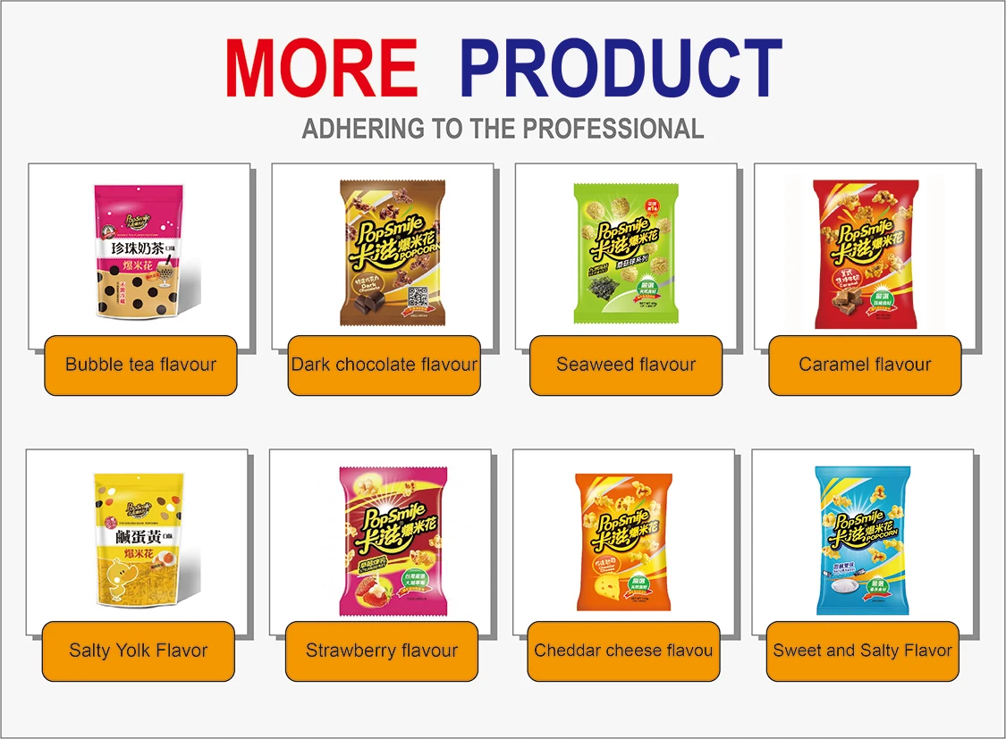 Лучшая закуска, тайваньский попкорн, карамельный вкус попкорна, сертификат Halal