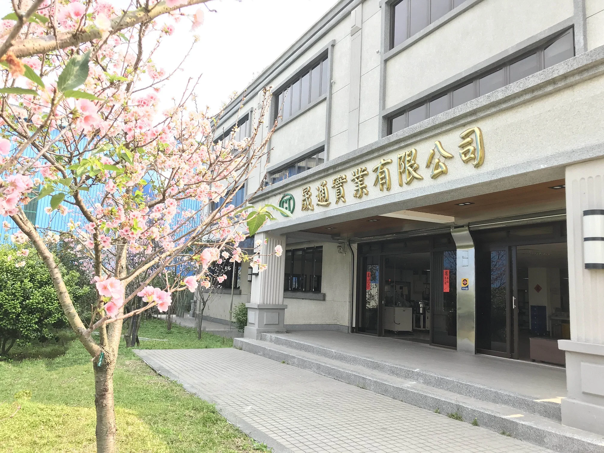 CHENG TUNG INDUSTRIAL CO., LTD.
