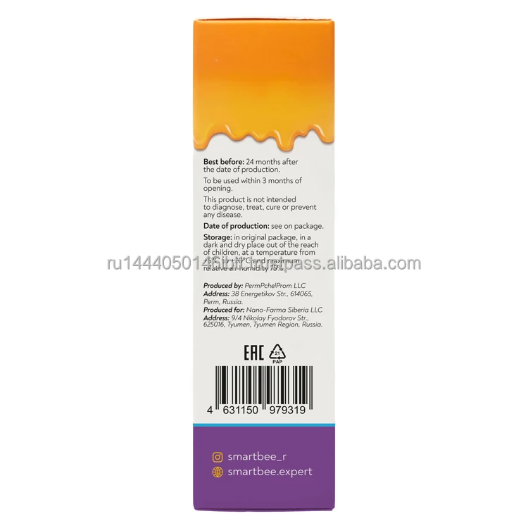 Органический многовитаминный комплекс для повреждения зрения, клетки, линзы, глазная акустика, улучшает цветопередачу зрения, здоровье