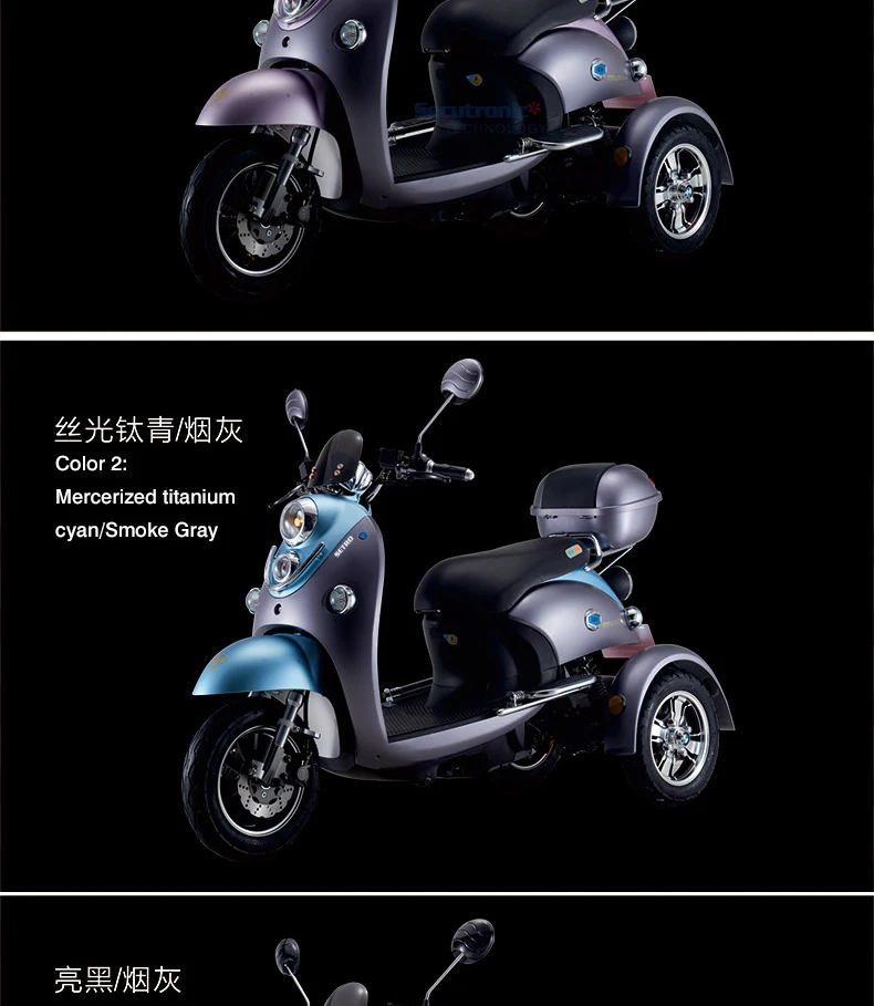 3wheel-motor_07.jpg