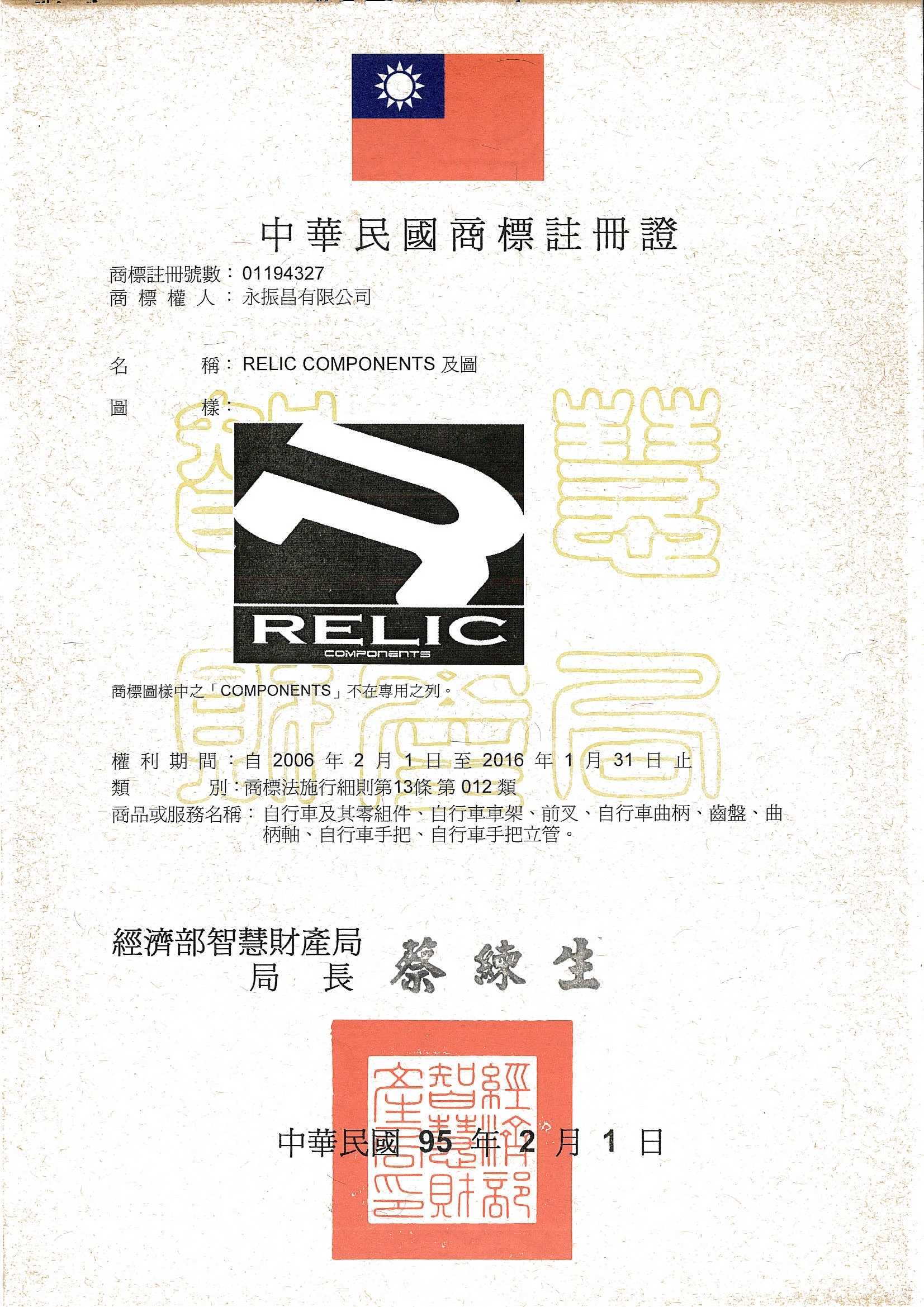 Dabomb Mtb Frame Horizontal Dropout Mountain Bike Chain Tensioner Buy