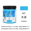 447 - 300ml