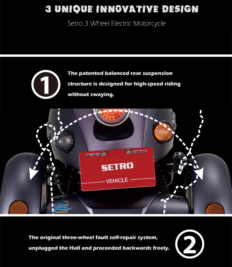 3wheel-motor_02.jpg