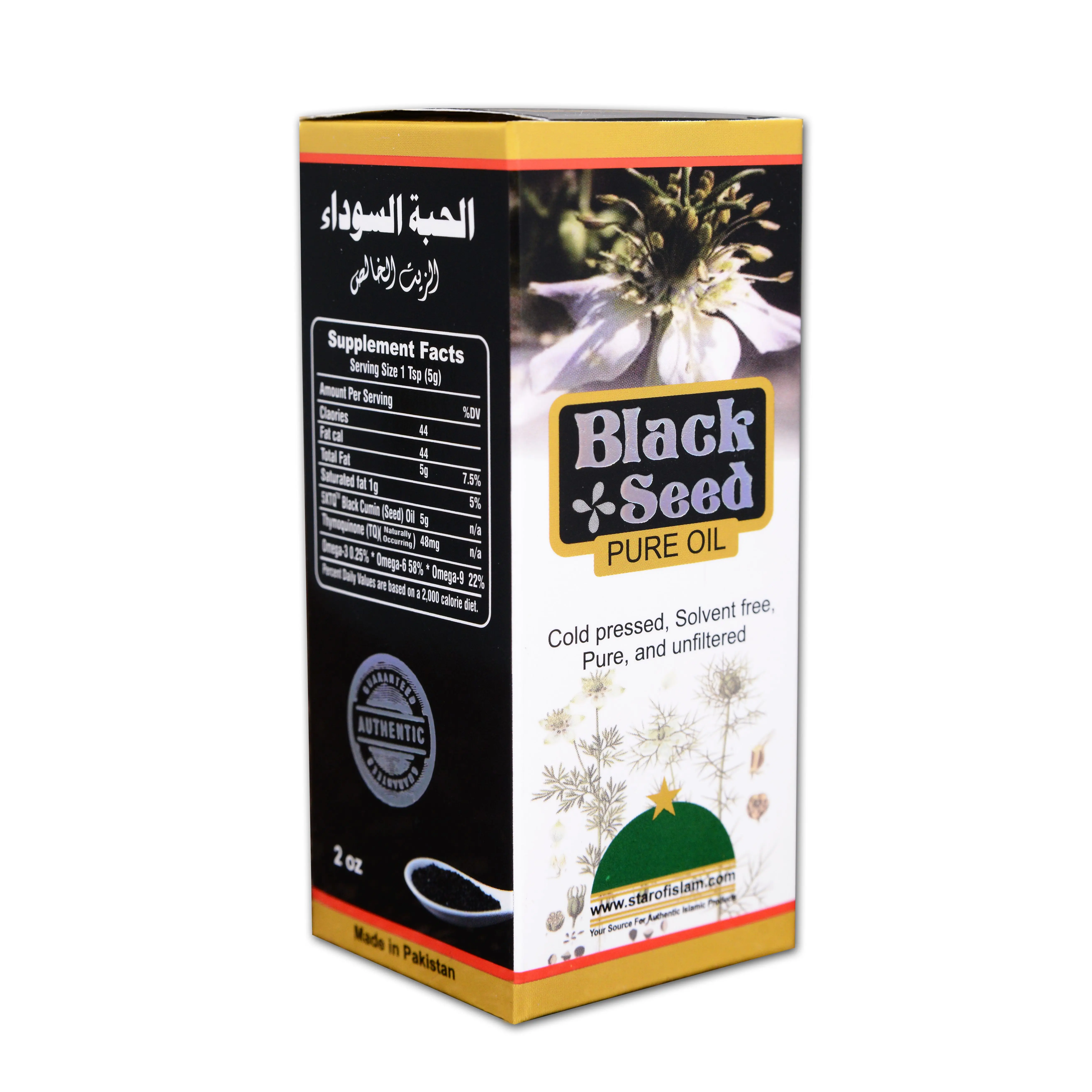 High Quality Iso Standard Cold Pressed Black Seed Oil 8 Oz OEM ODM Customization   Black Seed Oil Gummies Organic