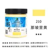 210 - 300ml