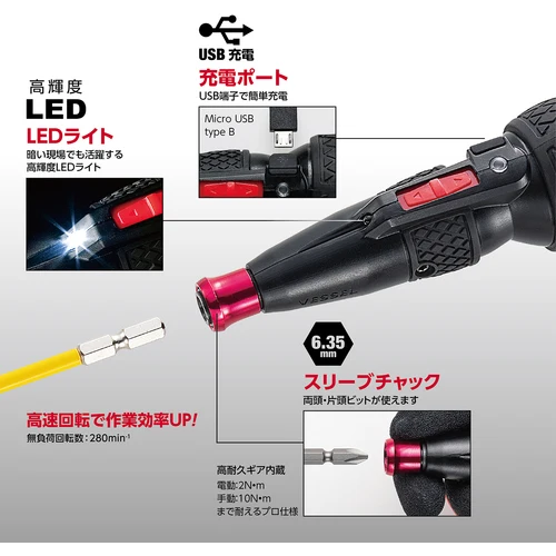 Electric Screw Driver Set Cordless Usb Charging Electric Screw Driver Set Screwdriver Bit Set Battery Made in Japan