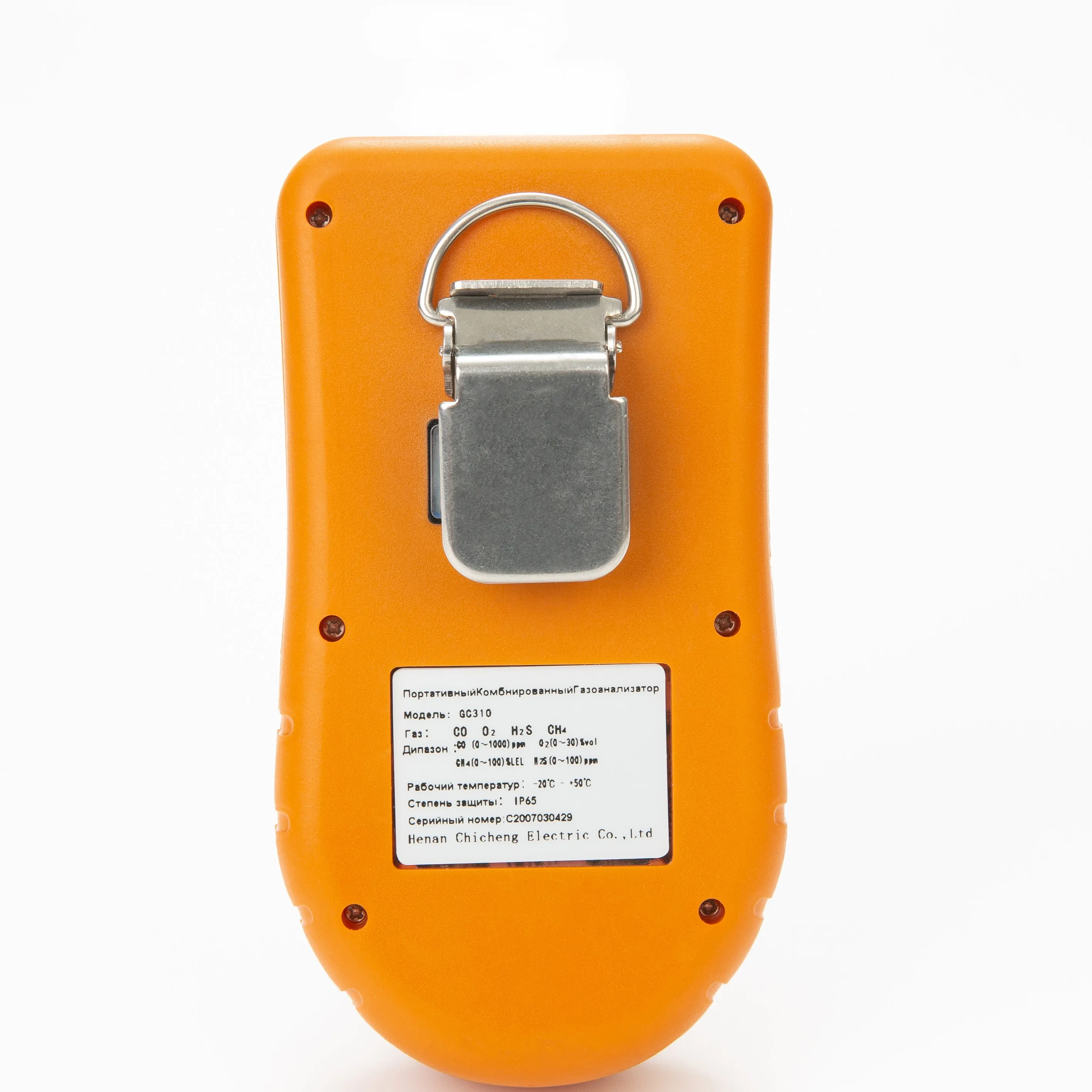 GC310 Portable 4 Gases in 1 Gas Sensor Multi Gas Detector