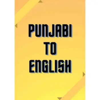 Punjabi to English Certified Translation of Degrees, Certificates & other Legal Documents like lawsuits PR Visa Immigration