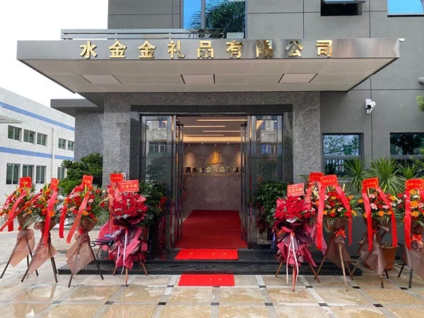 Dongguan Pretty Shiny Gifts Co., Ltd. 1