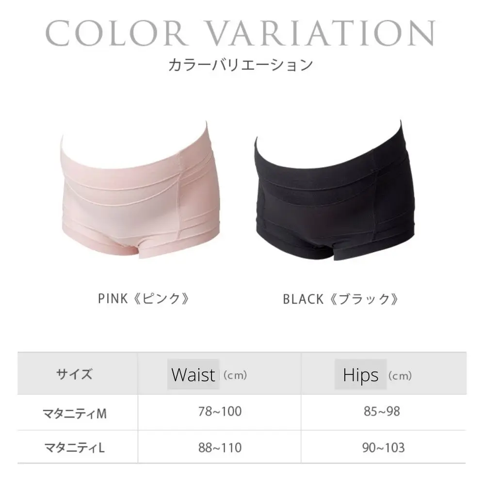 High Quality Seamless And Breathable Pelvic Care Panties Protect Pelvic