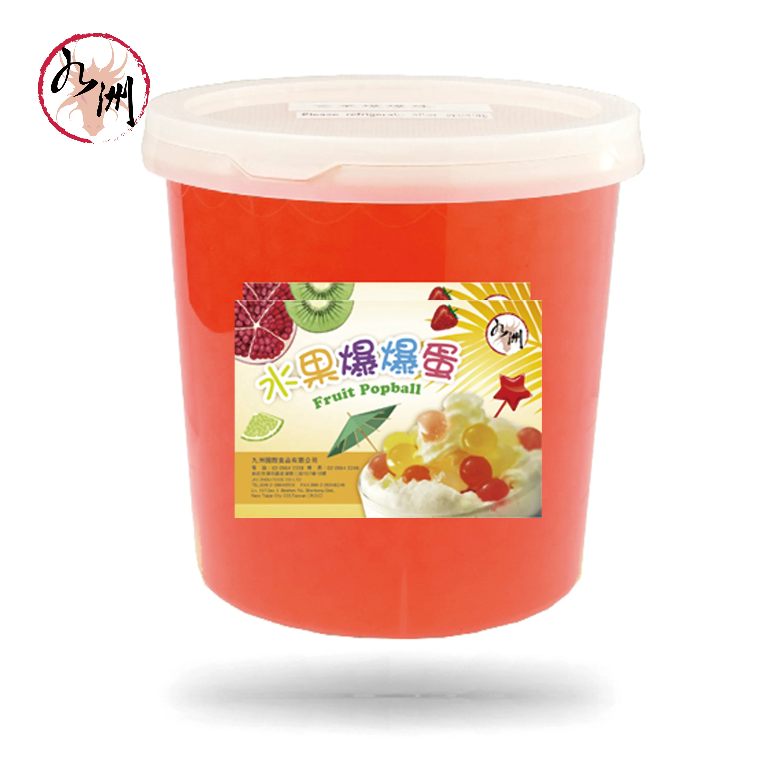 台湾バブルティーサプライヤー ピーチフルーツポップボールボバ Buy ポップボールバブル茶 バブルティートッピング バブルティーポップボバ Product On Alibaba Com