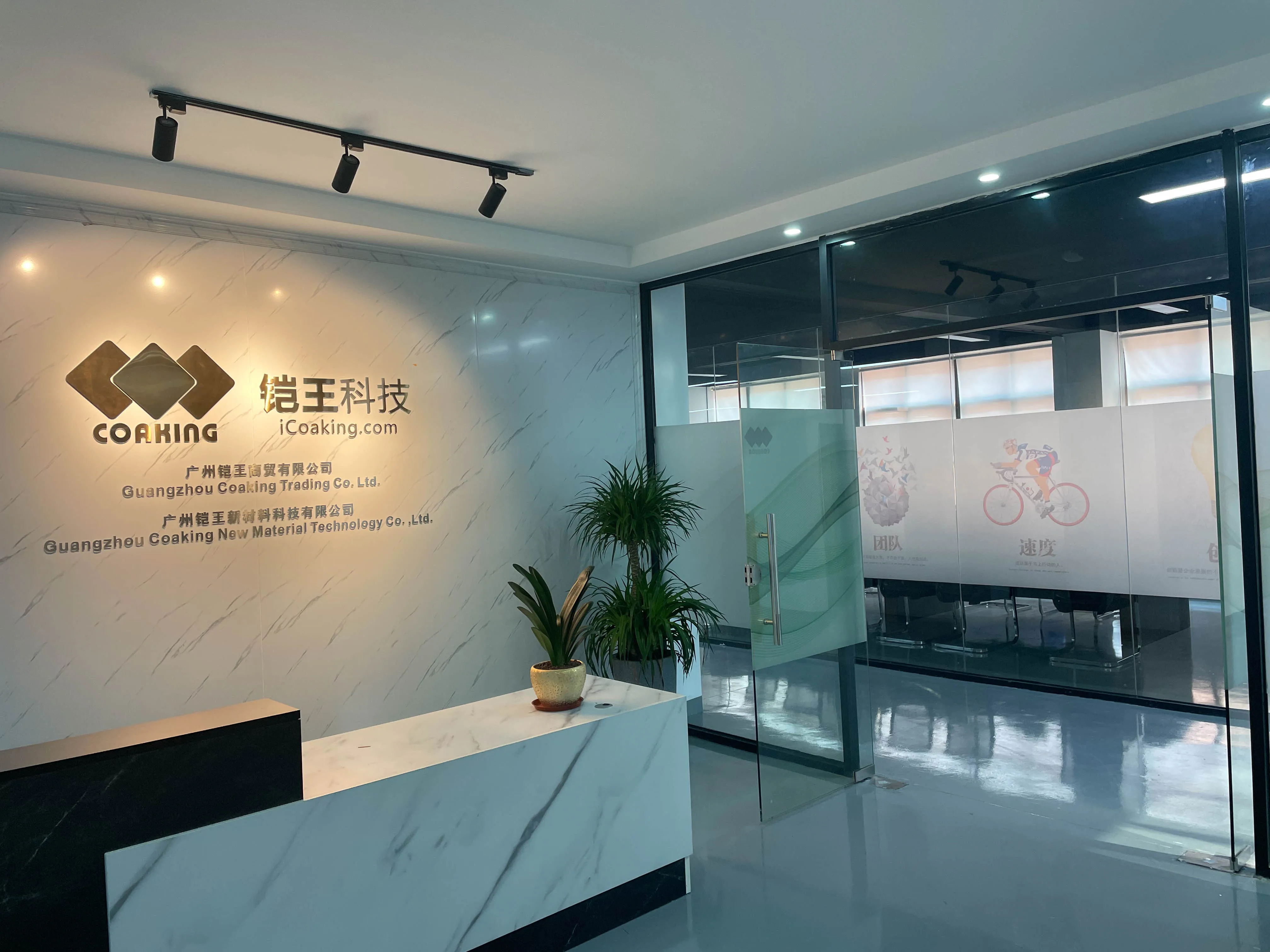 Guangzhou Coaking Trading Co., Ltd.