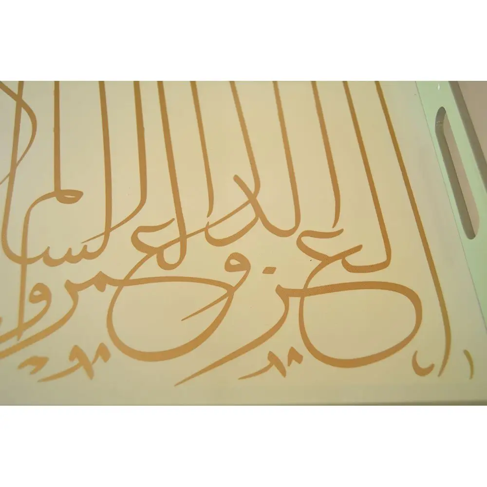 Factory Directly Lacquer Arabic Calligraphy Pattern Serving Tray From