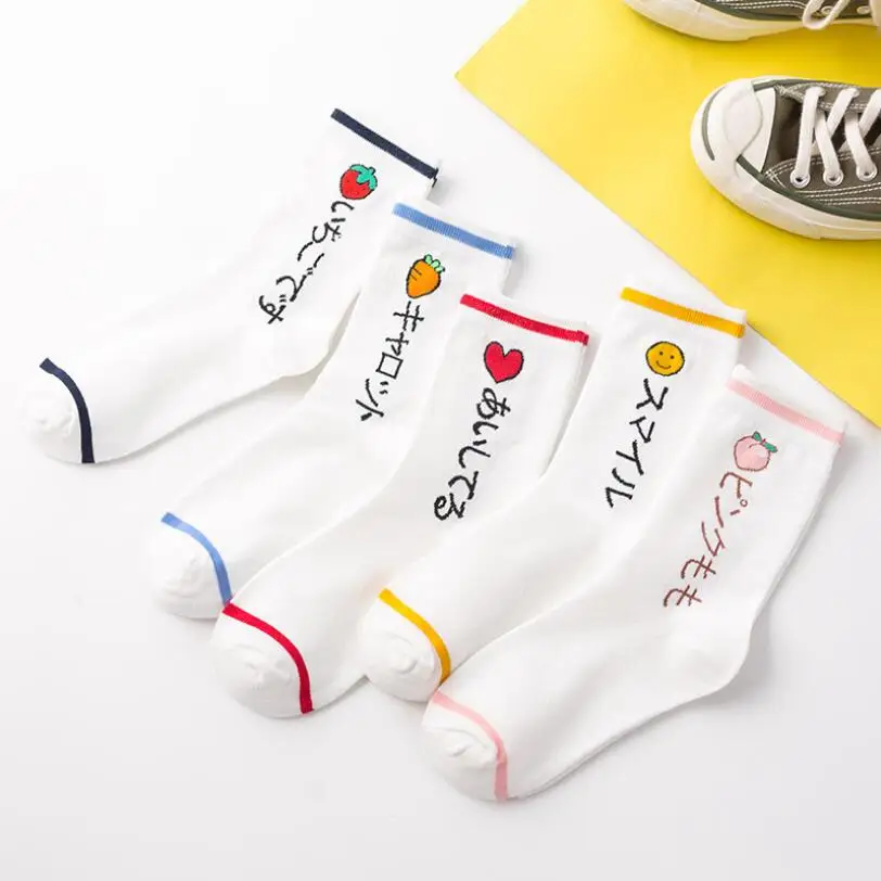 Details about   Kawaii Japanese Letter Katakana Fruits Women Fashion Socks 
