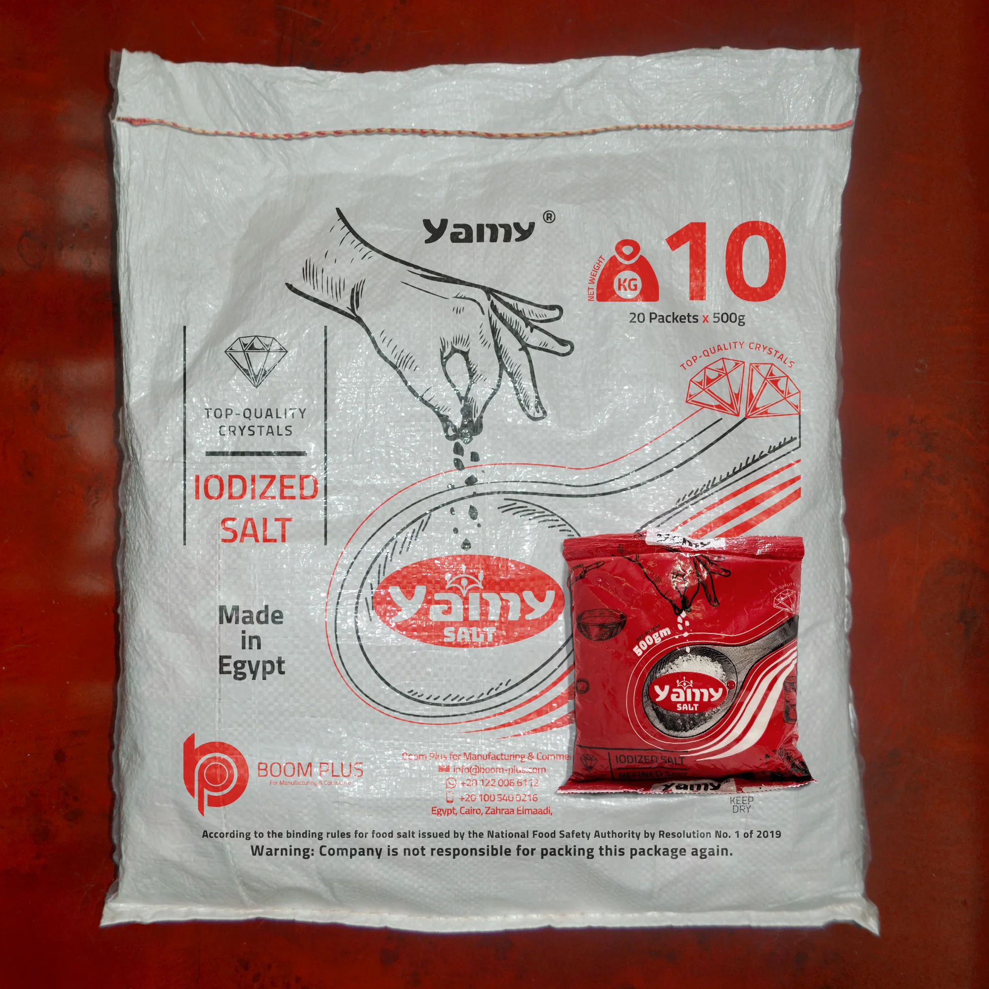 500g Yamy Iodized Salt Best Fine Egyptian Salt Buy Iodized Salt Fine