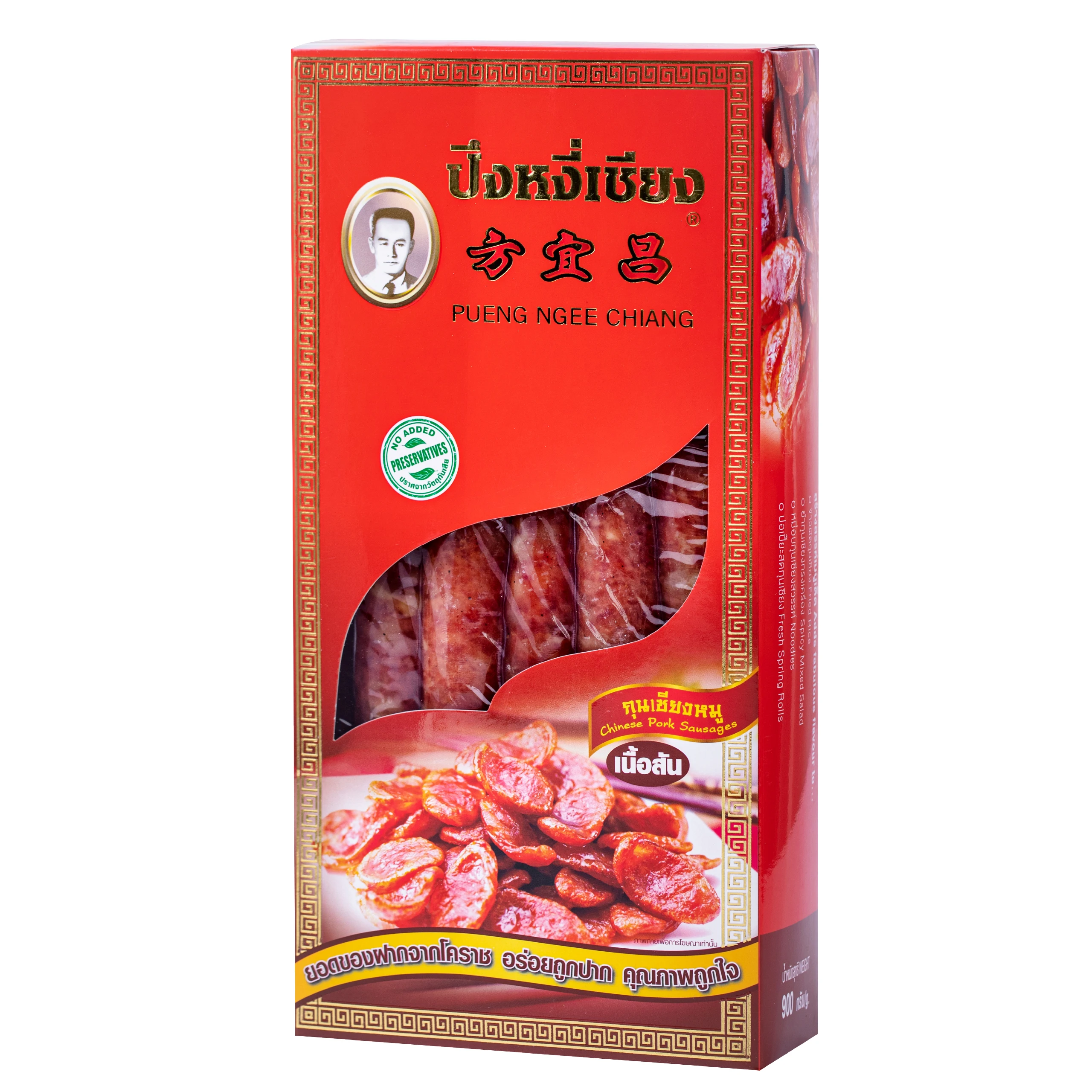 Экспорт свинины в китай. Китайские сосиски купить.