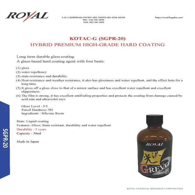 Сильное водоотталкивающее и алмазное блестящее нанокерамическое покрытие