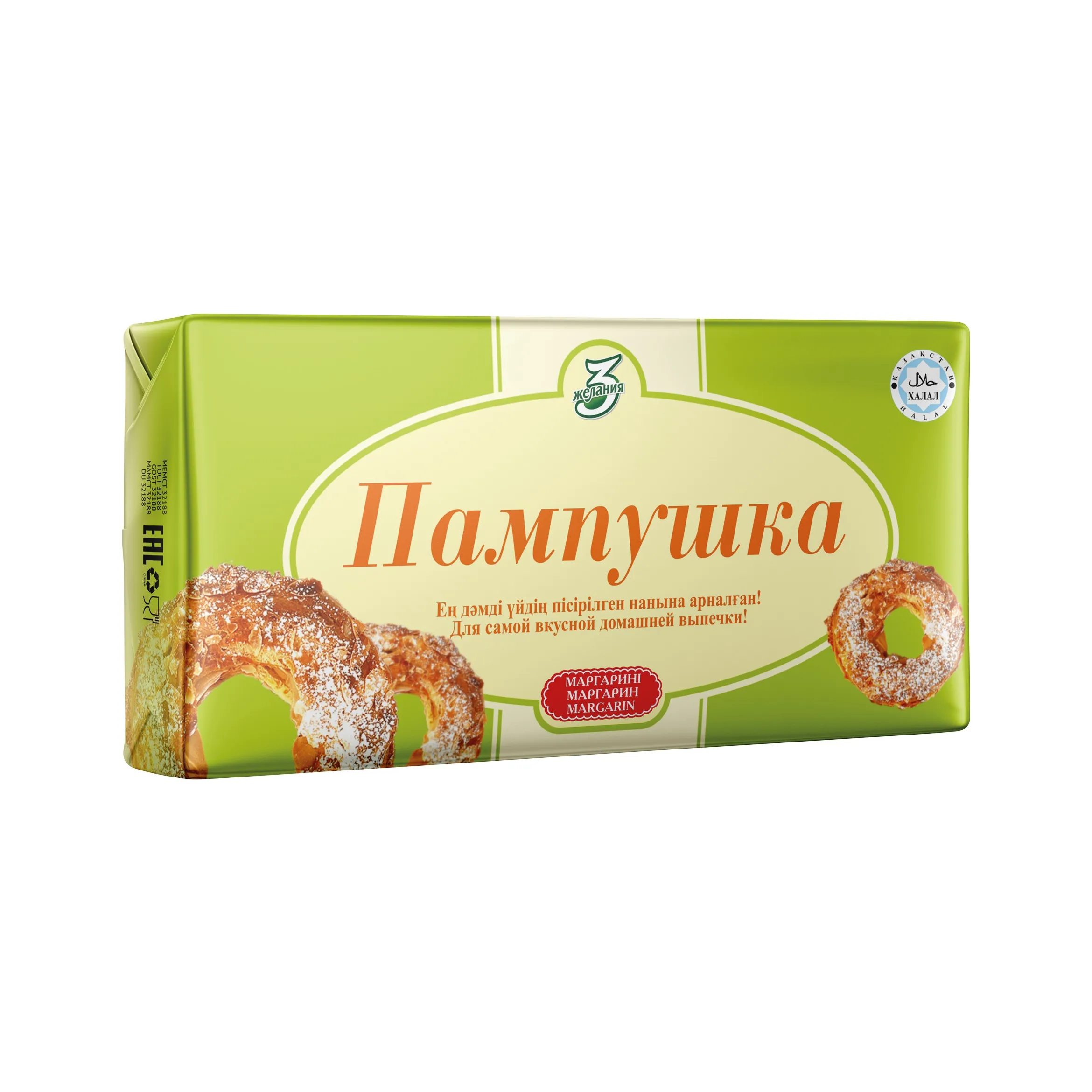 Margarine “Pampushka” 450 g 55%