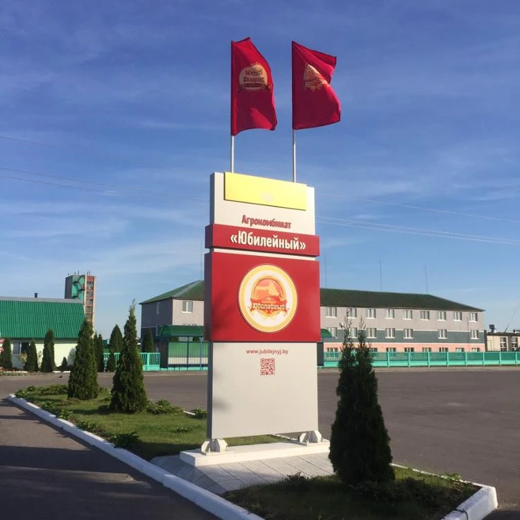 High Sale Pylon Outdoor Advertising Pylon Sign Traffic Signs Led Hotel