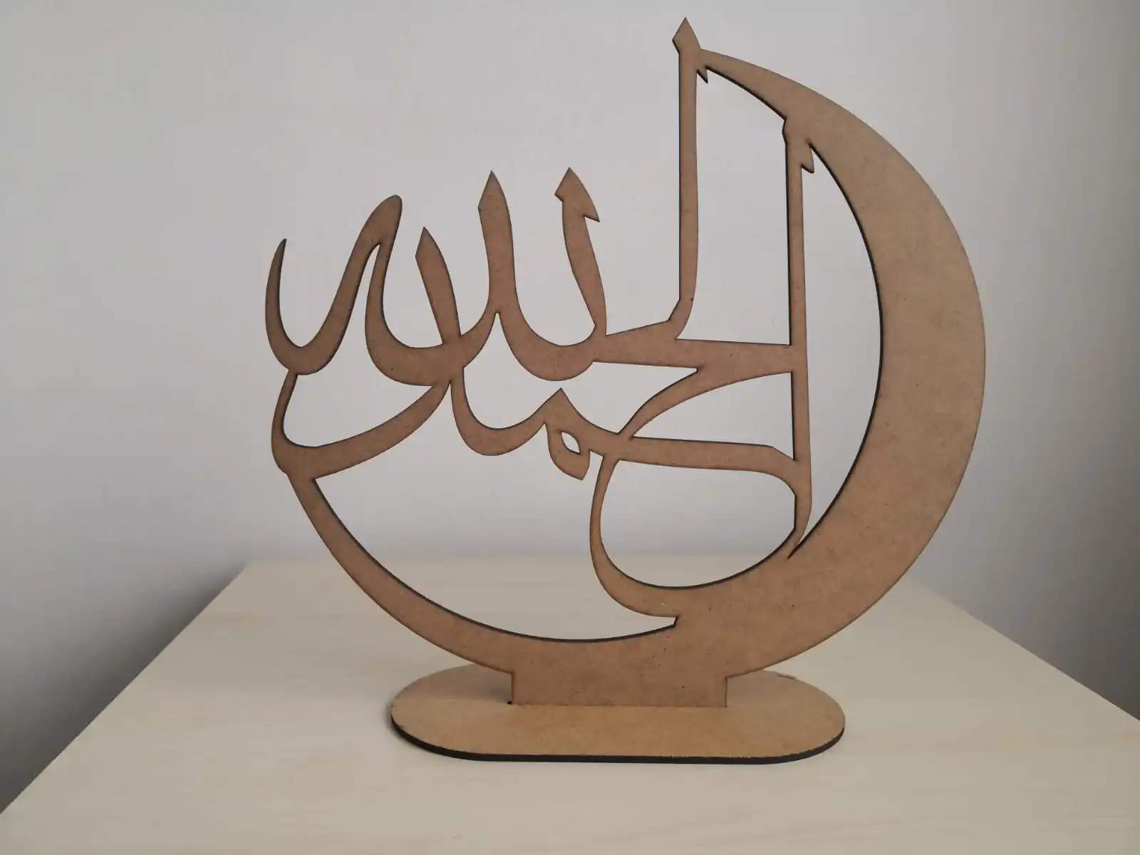 Support De Livre En Bois Pour Musulman Du Coran, é... – Grandado