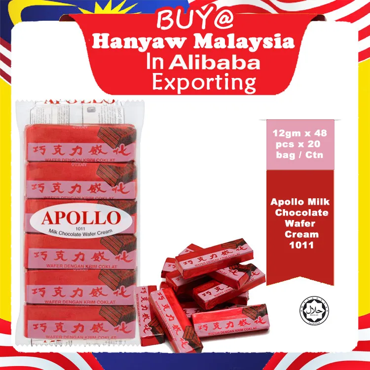 [Малайзия] Быстрая доставка + крем для молочного шоколада с сертификатом Халяль Apollo 1011 (12 г X 48 шт. X 20 пакетов/картонная коробка)
