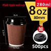 8A 280ml plaid paper cup with lid