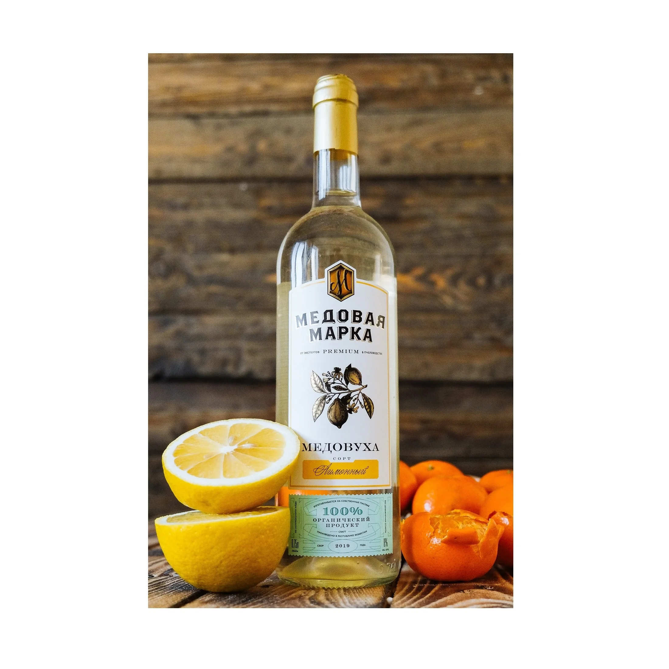 Low-Alcohol Beverage Russian Honey Drink Mead “Medovukha” Lemon