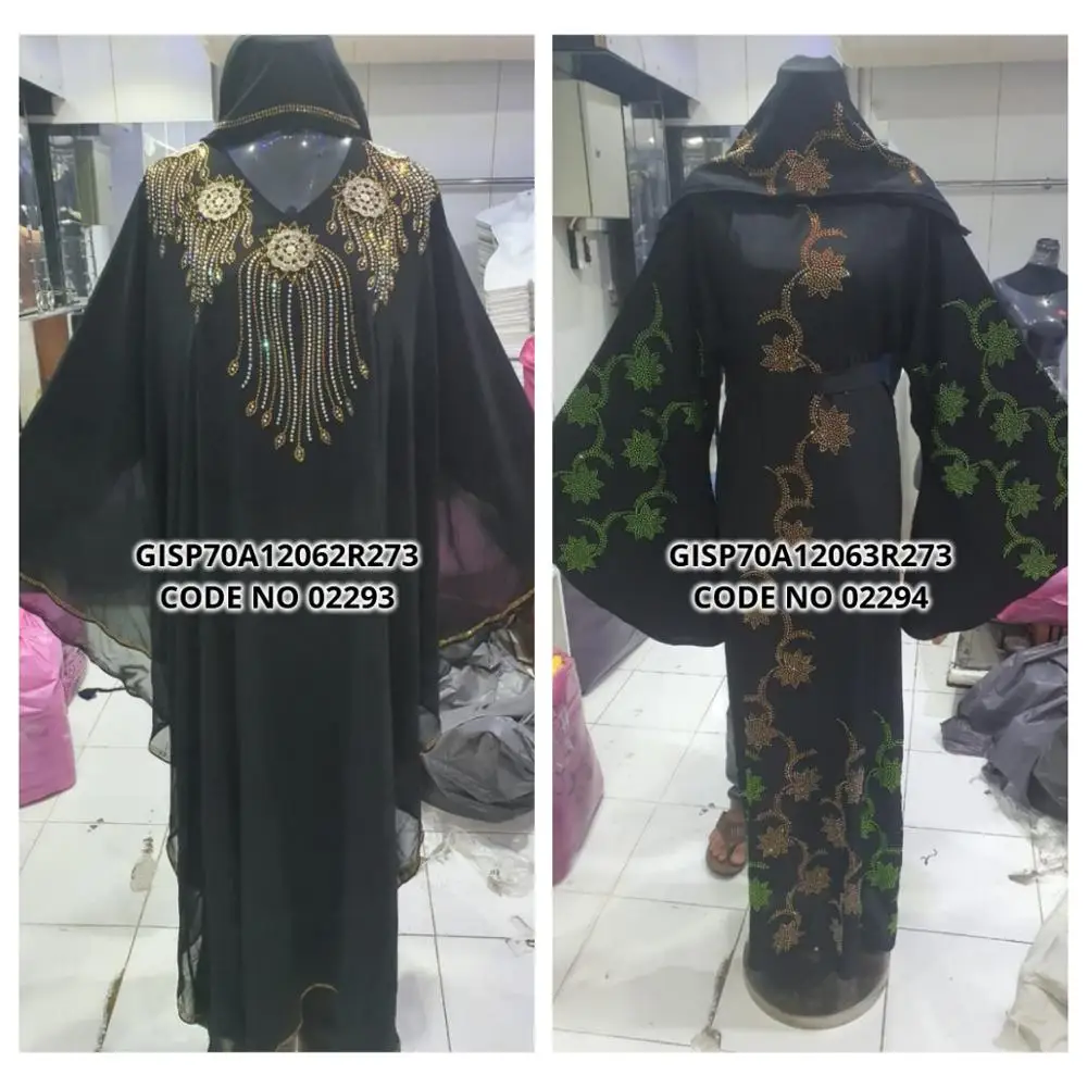 fancy abaya designs