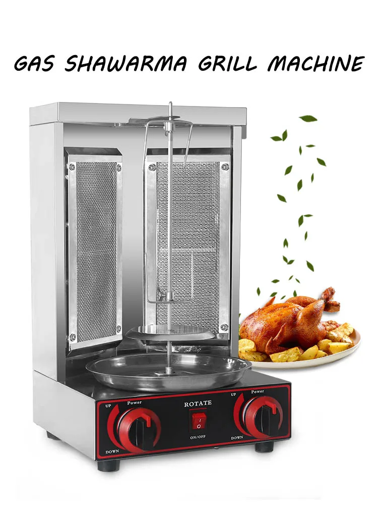 Gas Two Ceramic Burners 2 In1 Automatic Rotating Doner Kebab Machine Chicken Shawarma Grill