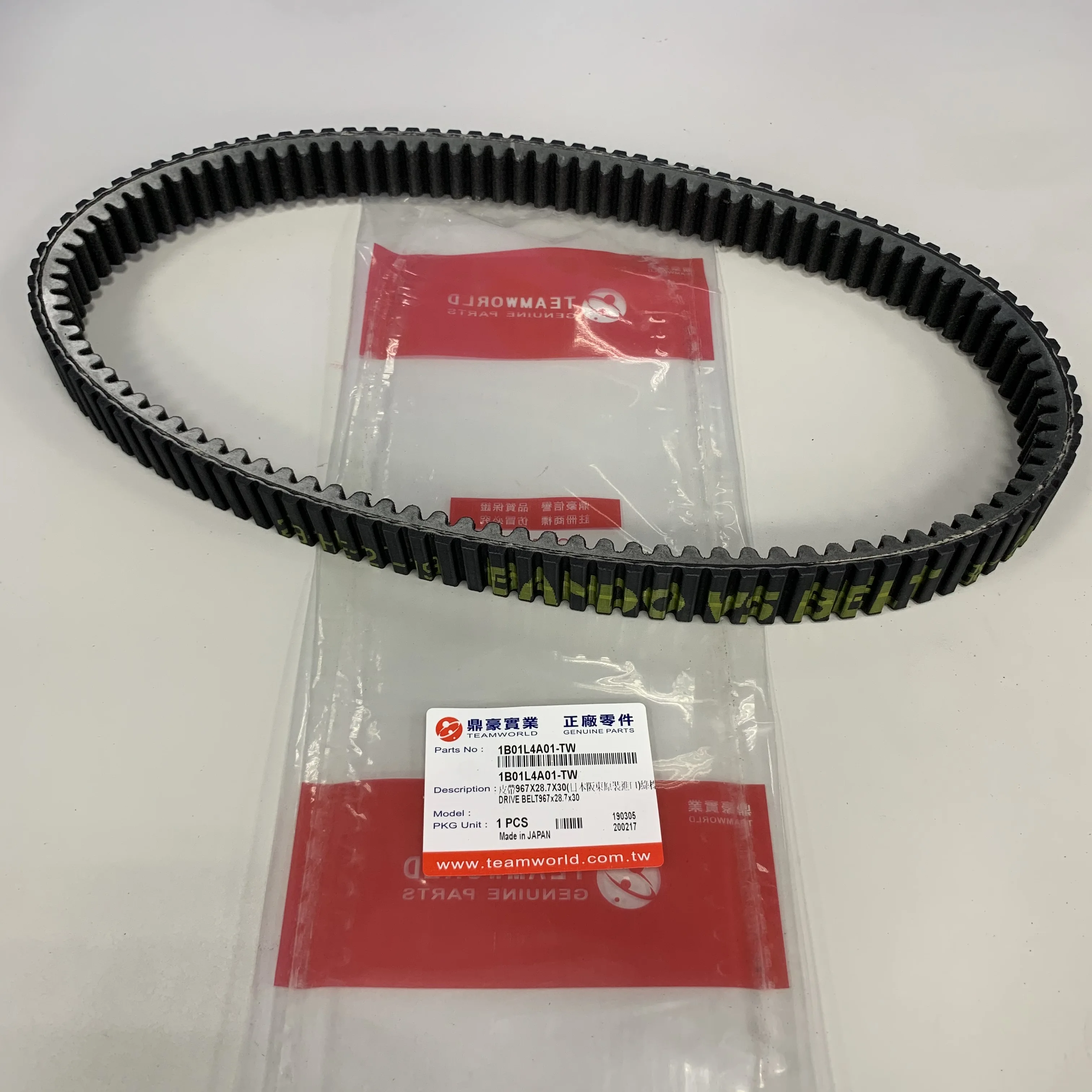 (made In Japan) Bando Drive Belt For Sym Maxsym 400 (1b01l4a01 /  23100-l4a-0001) - Buy Scooter V-belt / Drive Belt Product on Alibaba.com