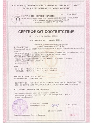 cert1.jpg