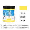216 - 300ml