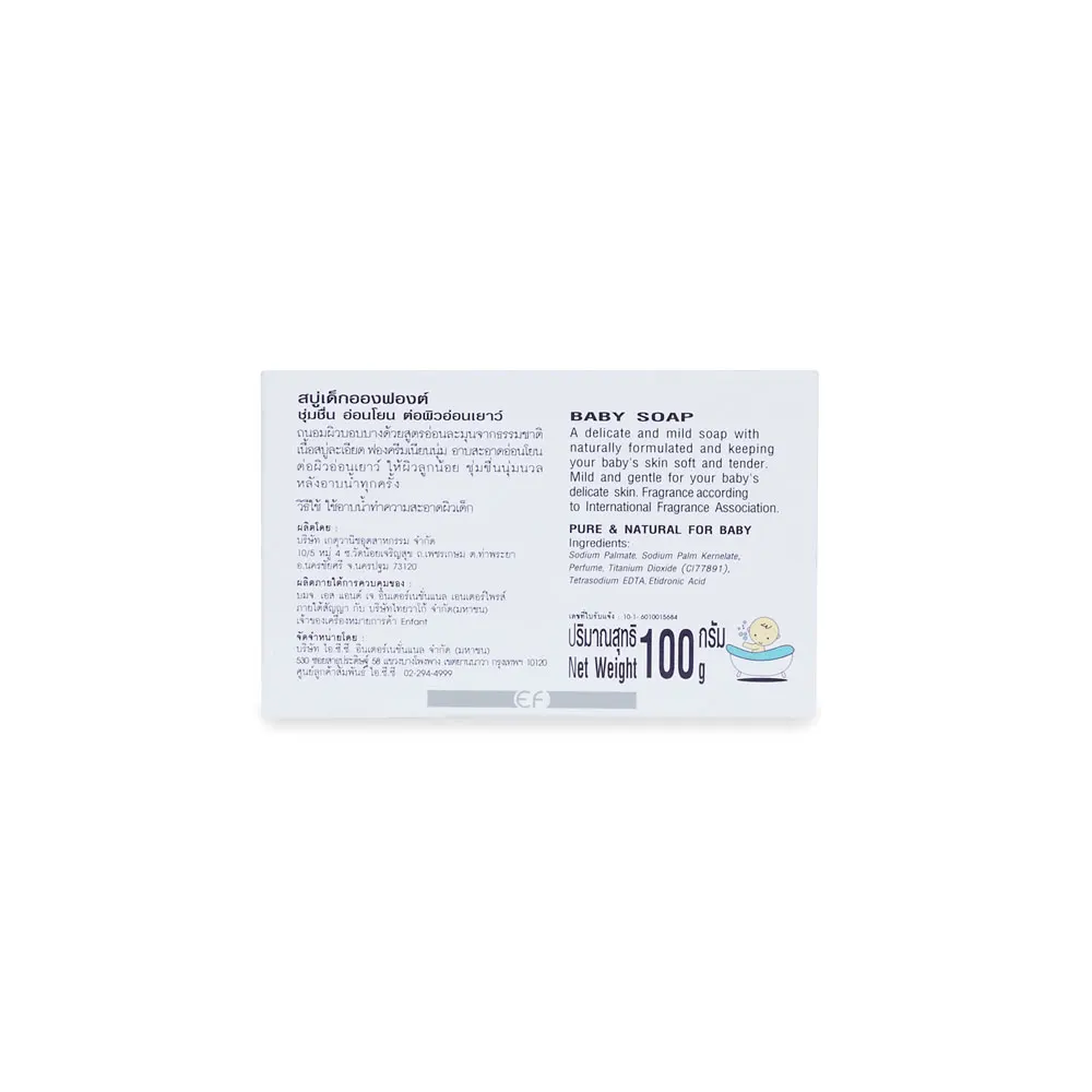 
 Обычный размер, твердая форма, базовая Чистка, ежедневное использование, Белое мягкое мыло для младенцев  