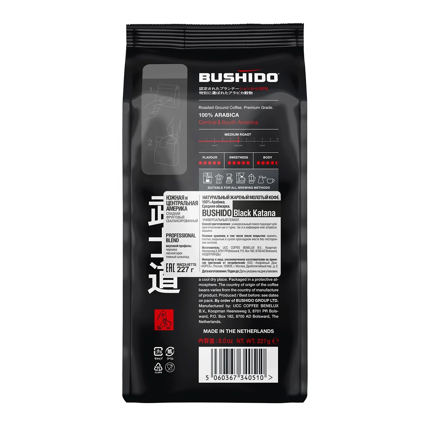 Кофе в зернах bushido black