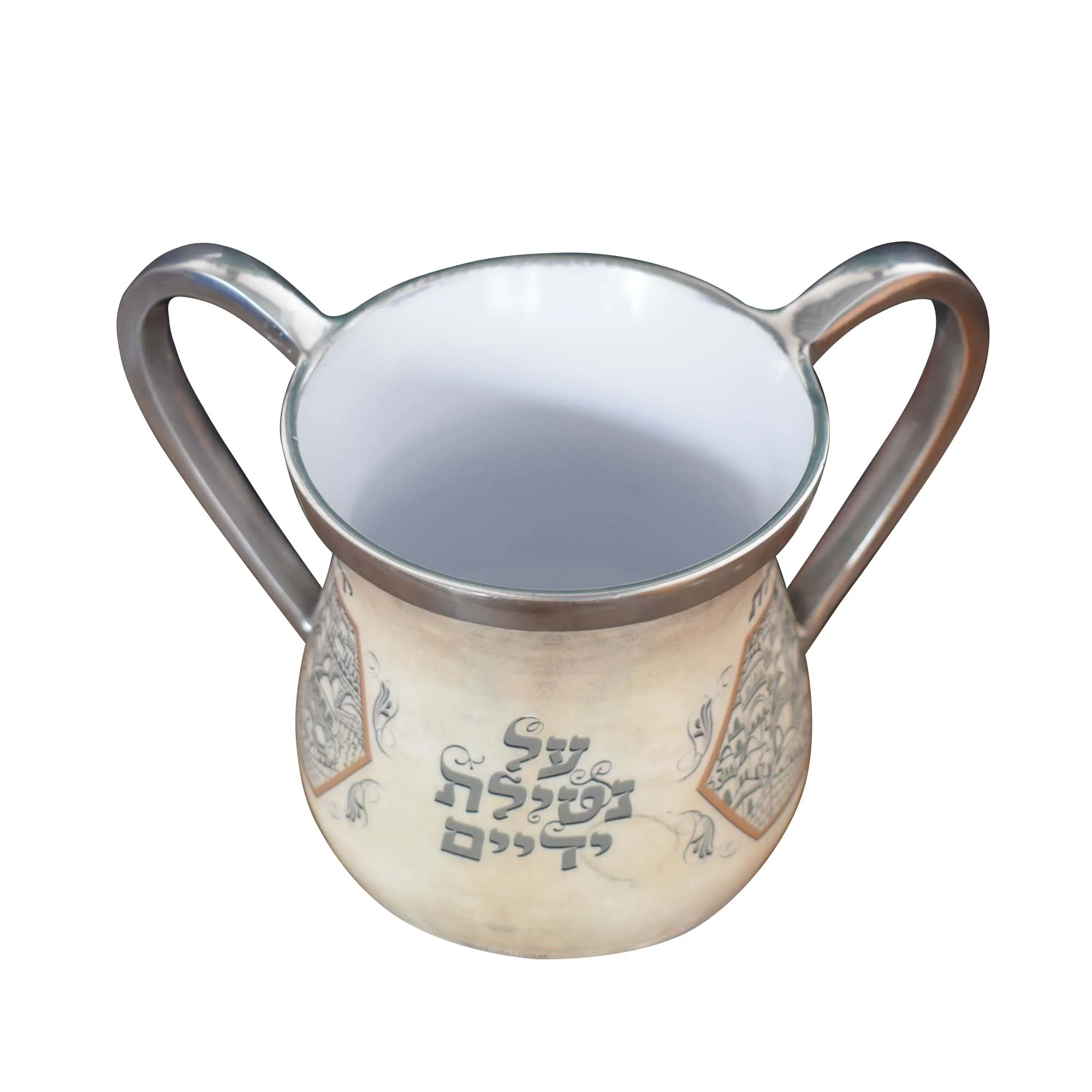 New Creative Design Ritual Washing Mug Judaism Style Judaica Two Handle