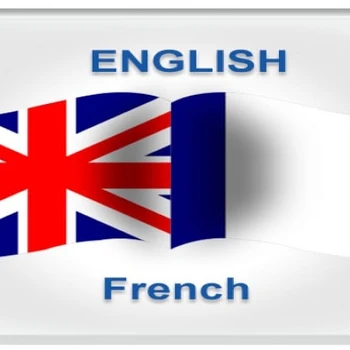 French to English Certified Translation of Degrees, Certificates & other Legal Documents All Over World Translation in India